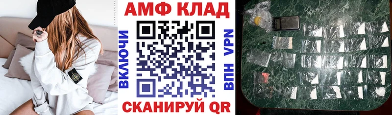 Амфетамин Premium  Купить закладки  Суджа 