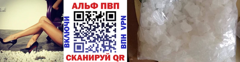 Купить закладки  Суджа  Альфа ПВП СК КРИС 