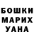 АМФЕТАМИН Розовый Sergei Jegorov