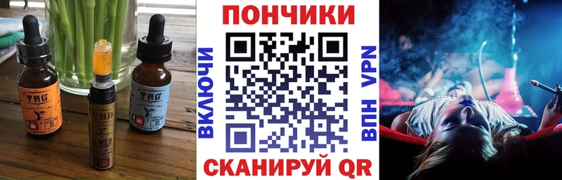 Купить закладки  Суджа  Canna-Cookies марихуана 