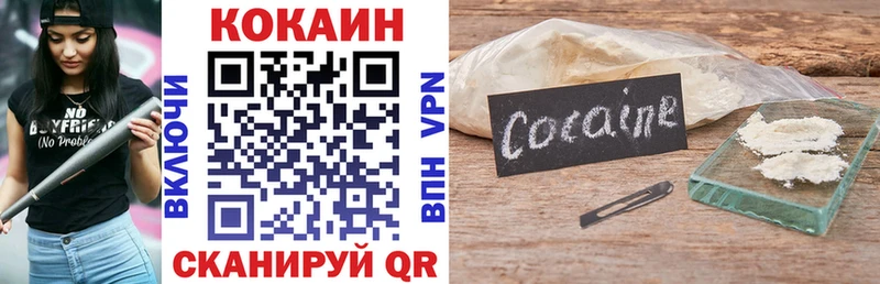 КОКАИН Columbia  Купить  Суджа 