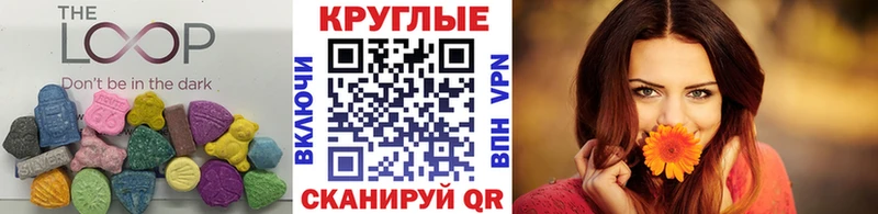 Экстази 280 MDMA  Купить закладки  Суджа 