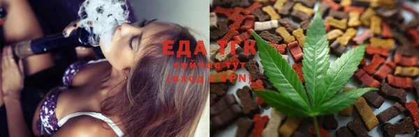 кристаллы Верея