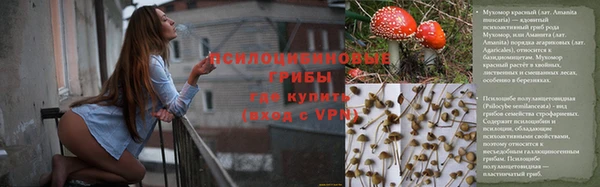 кристаллы Верея