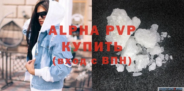 герыч Верхний Тагил