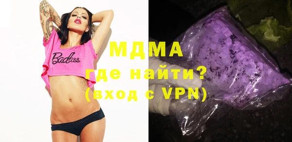 герыч Верхний Тагил