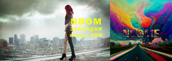 кристаллы Верея