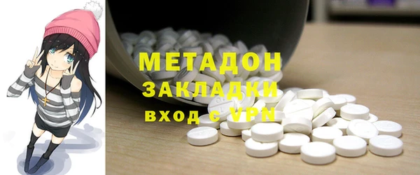 кристаллы Верея