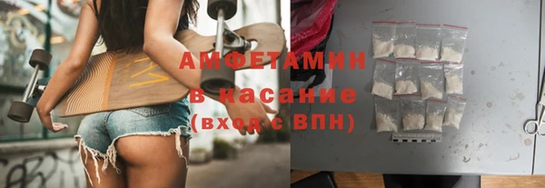 герыч Верхний Тагил