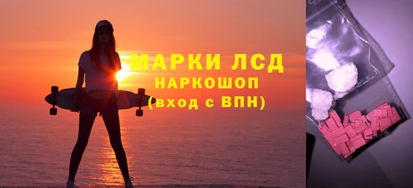кристаллы Верея