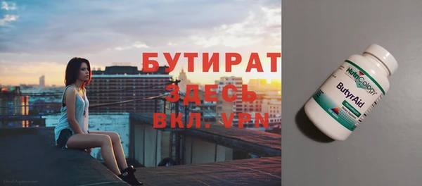 герыч Верхний Тагил