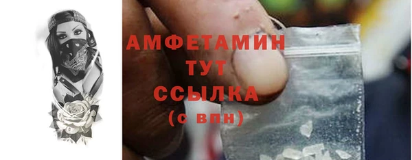 кристаллы Верея