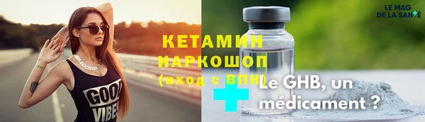 кристаллы Верея
