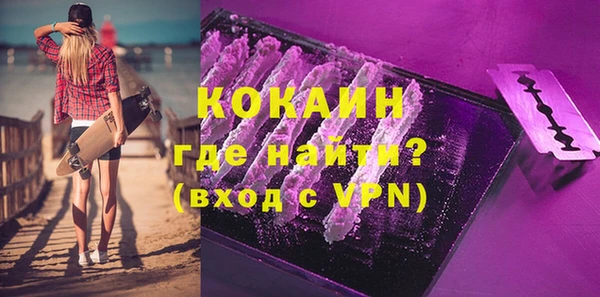 кристаллы Верея