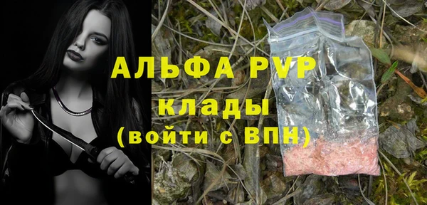кристаллы Верея