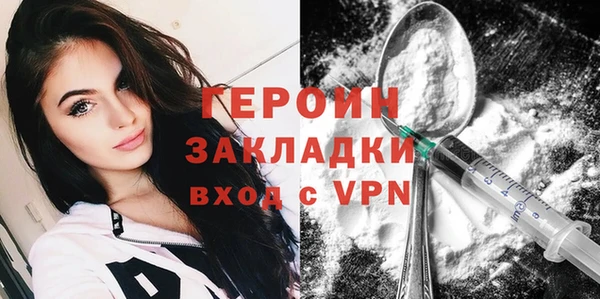 герыч Верхний Тагил