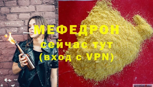 кристаллы Верея