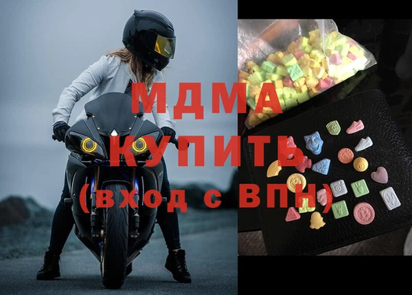 кристаллы Верея