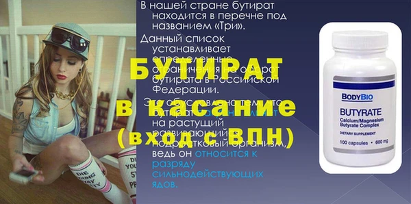кристаллы Верея