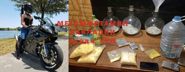 герыч Верхний Тагил