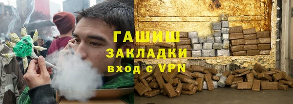 герыч Верхний Тагил