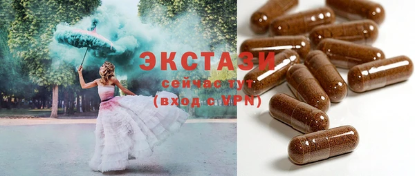 герыч Верхний Тагил