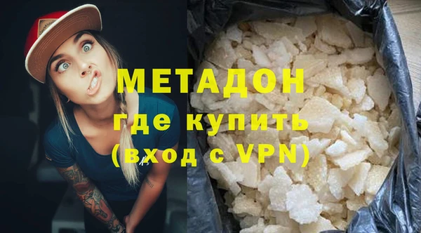 кристаллы Верея