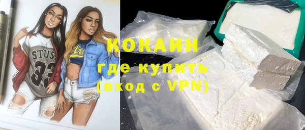 кристаллы Верея