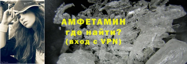 герыч Верхний Тагил