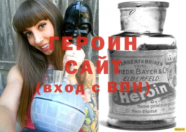 кристаллы Верея