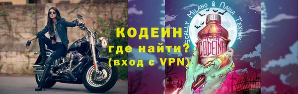 герыч Верхний Тагил