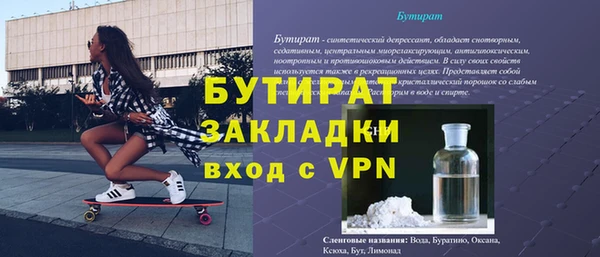 герыч Верхний Тагил