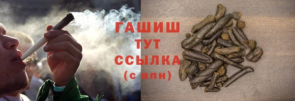 кристаллы Верея