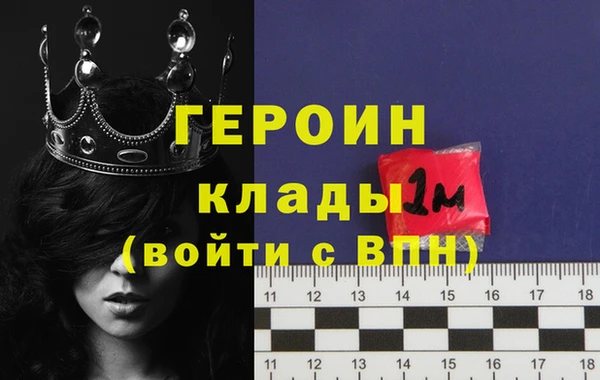 кристаллы Верея