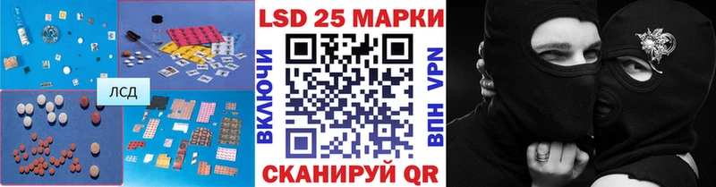 Купить закладки  Суджа  Лсд 25 экстази ecstasy 