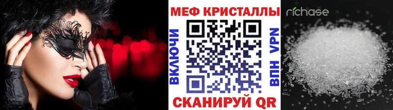 Меф 4 MMC  Купить  Суджа 