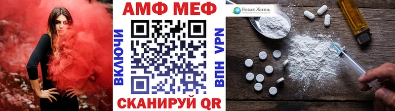 Купить  Суджа  МЕТАМФЕТАМИН витя 