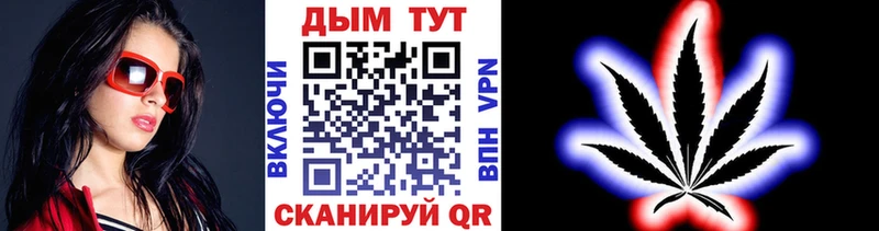 Купить закладки  Суджа  МАРИХУАНА THC 21% 